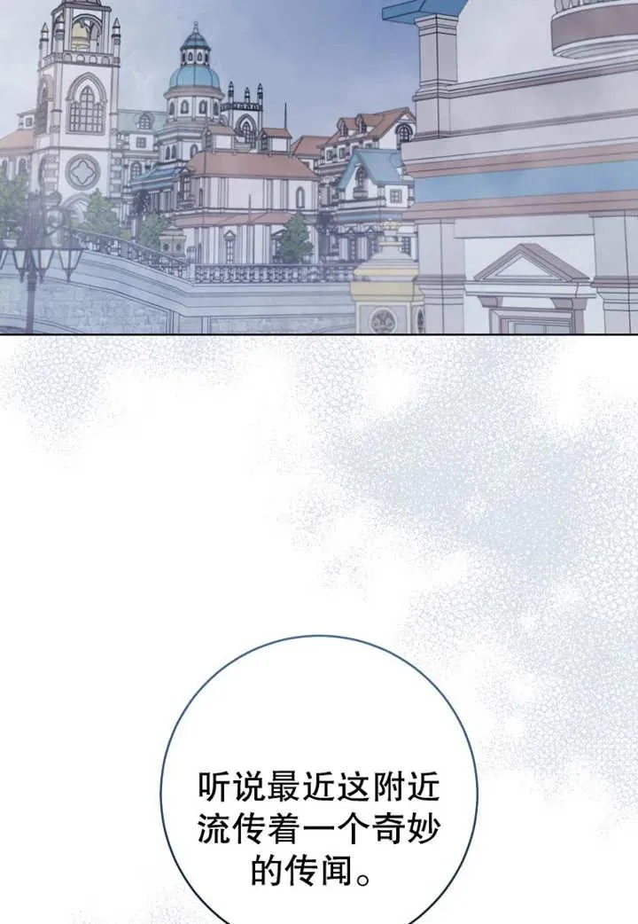 第21话 第2页