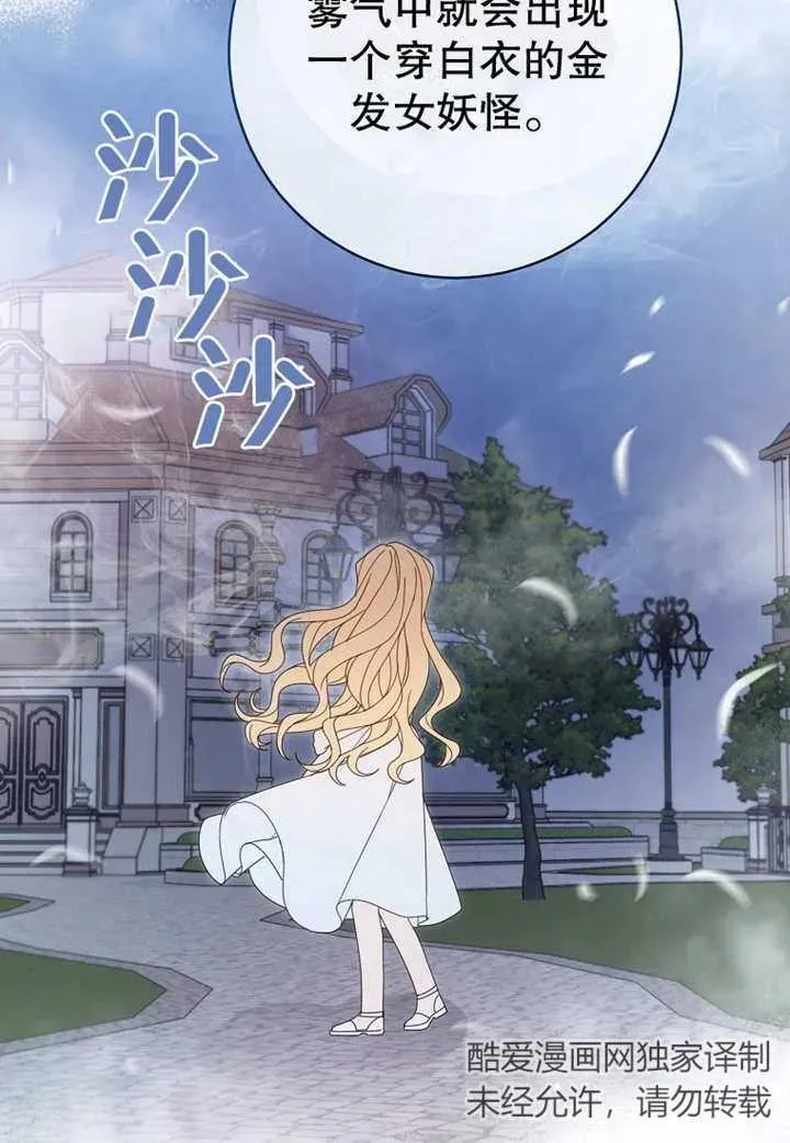 第21话 第4页