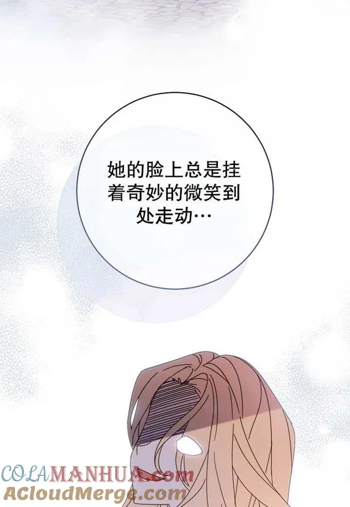第21话 第5页