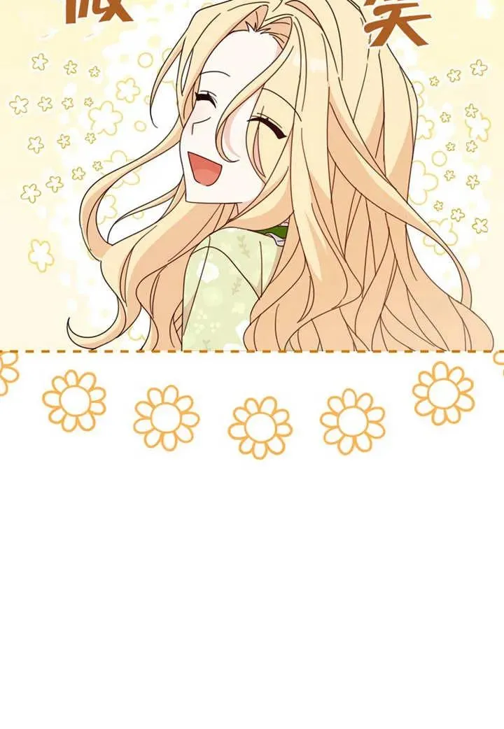 第21话 第7页