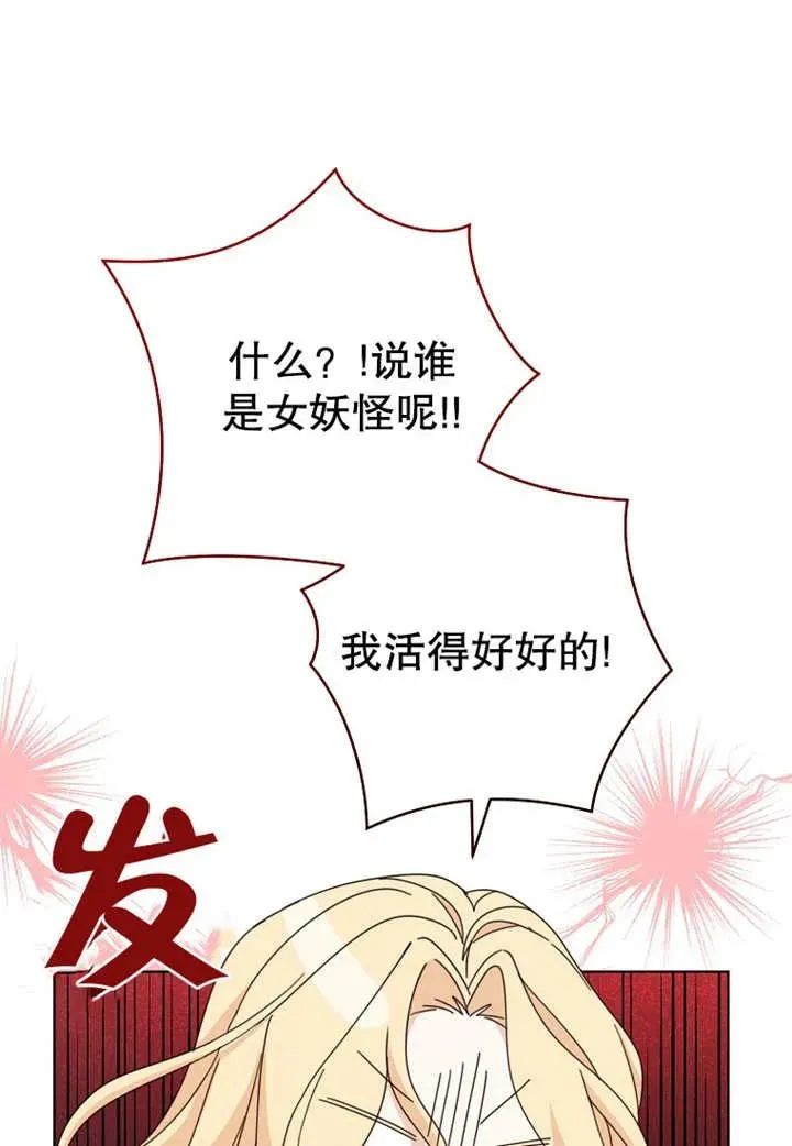 第21话 第11页