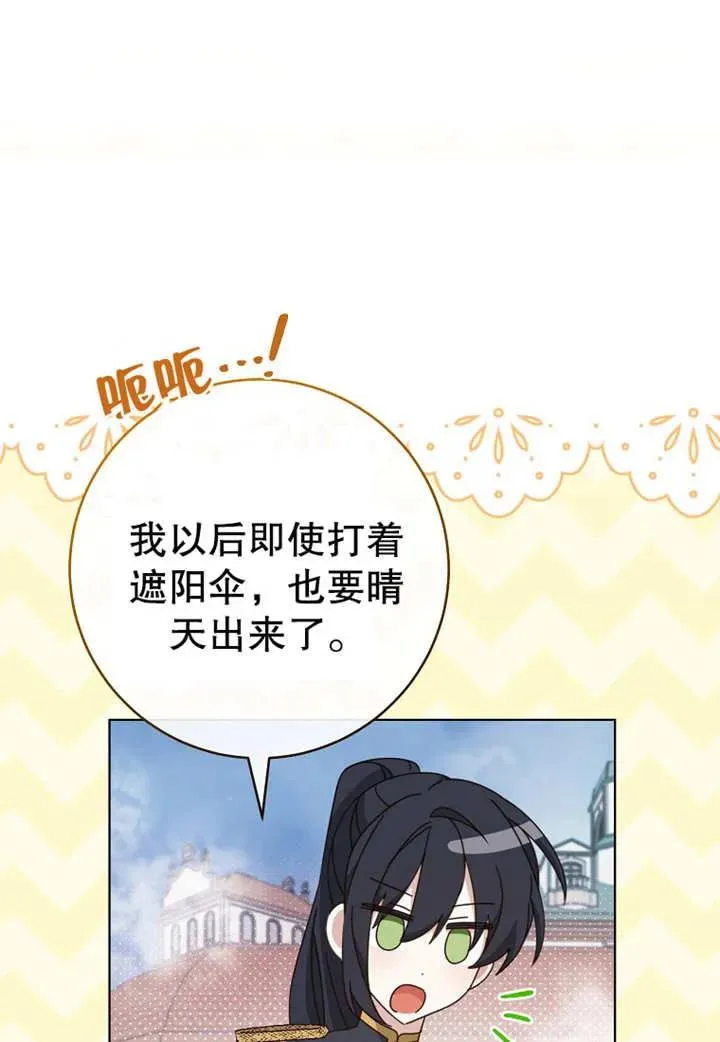 第21话 第14页