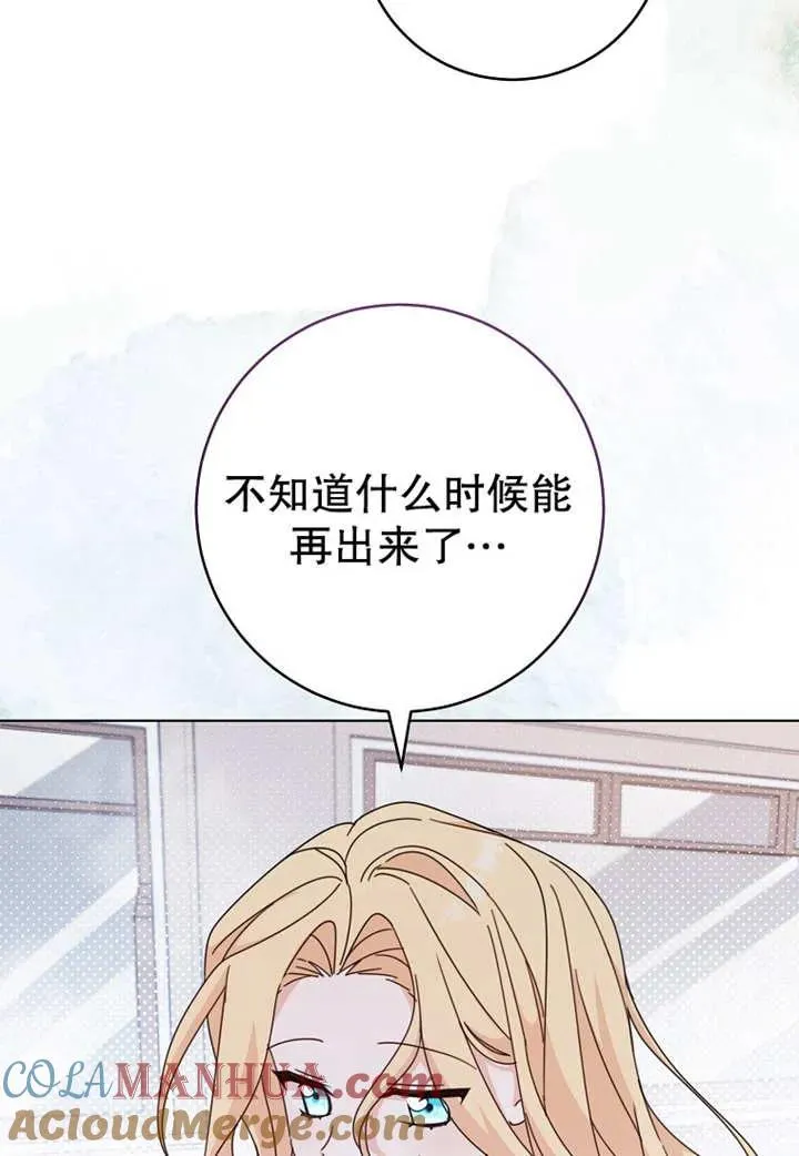 第21话 第17页