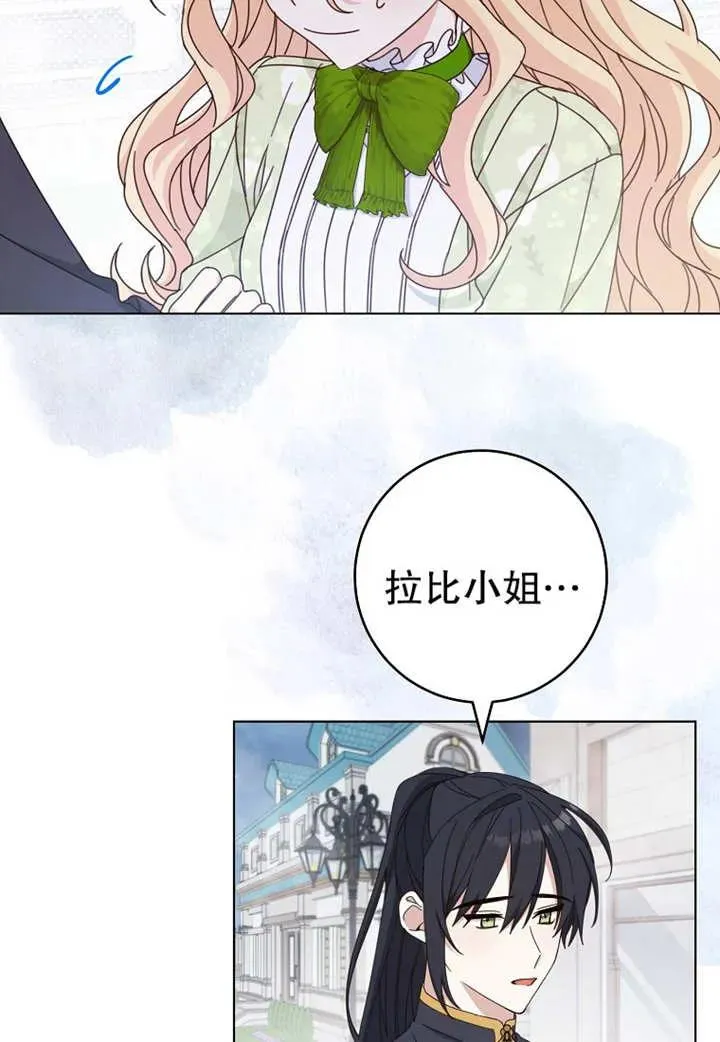 第21话 第18页