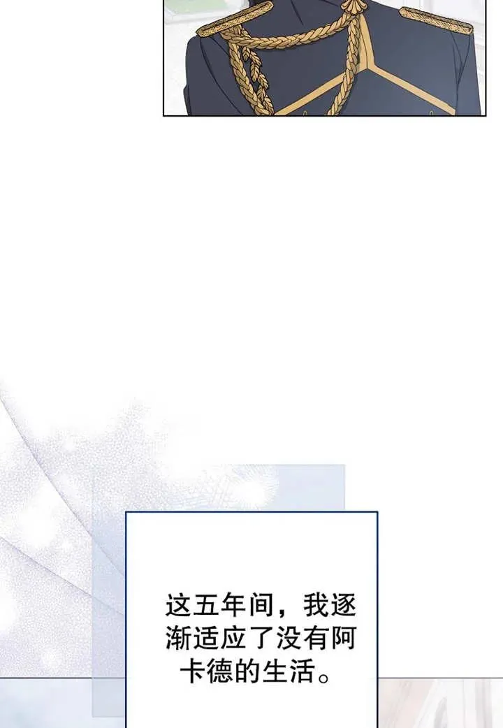 第21话 第19页