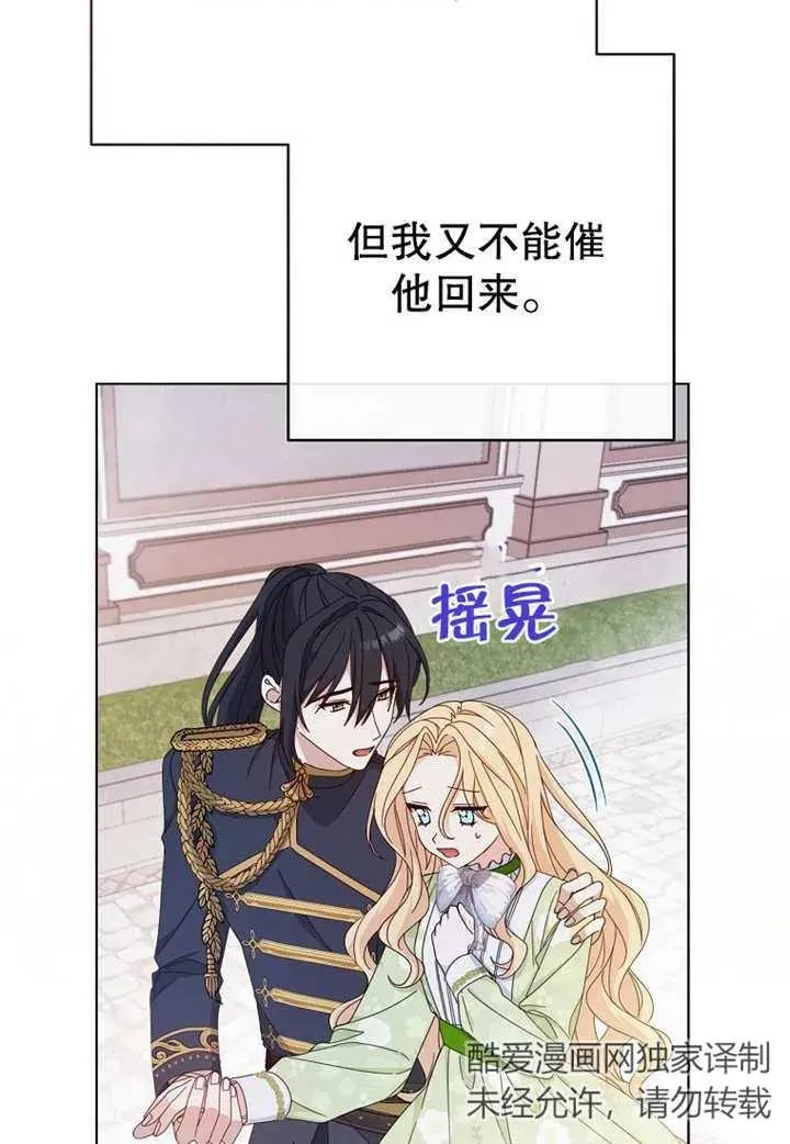第21话 第24页