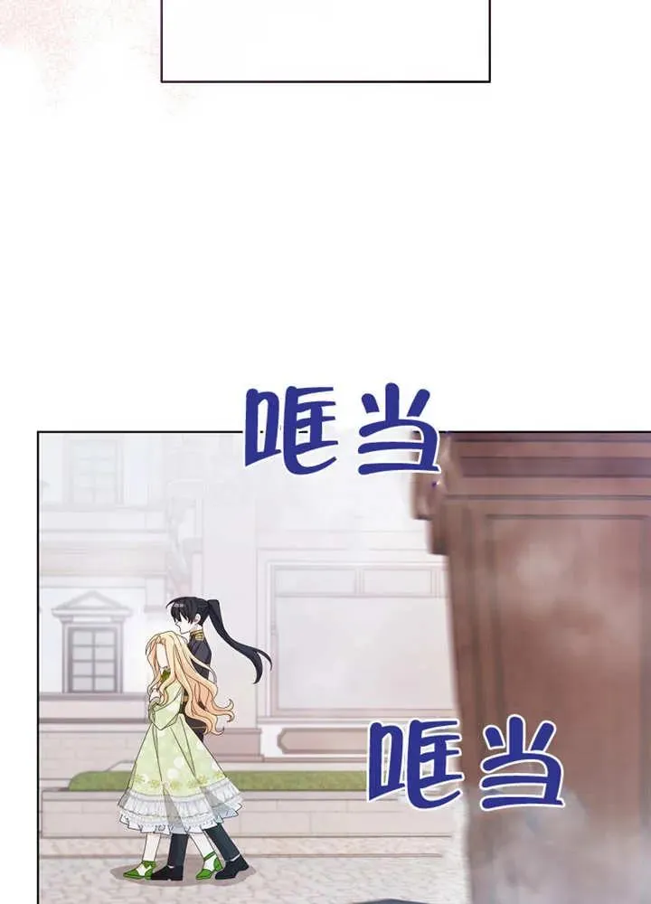 第21话 第26页