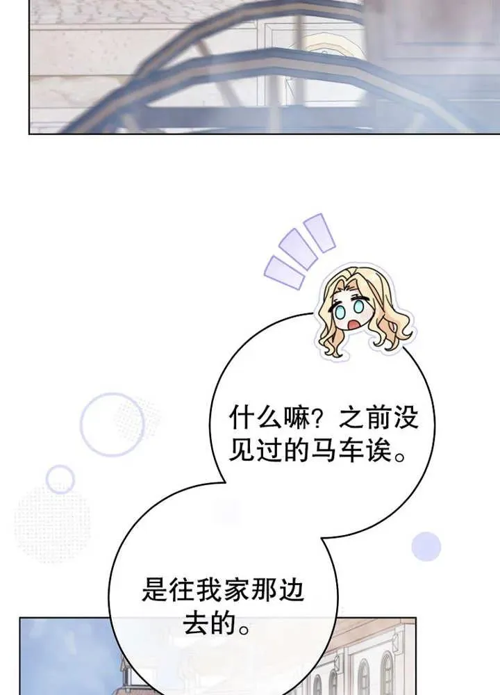 第21话 第27页