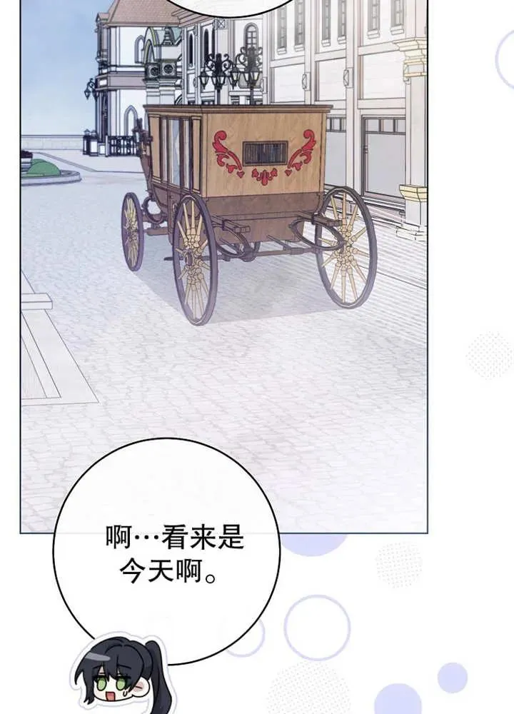 第21话 第28页