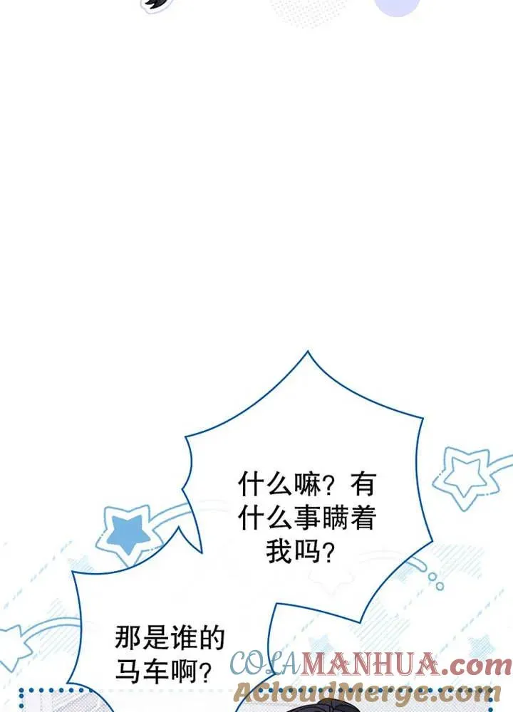 第21话 第29页