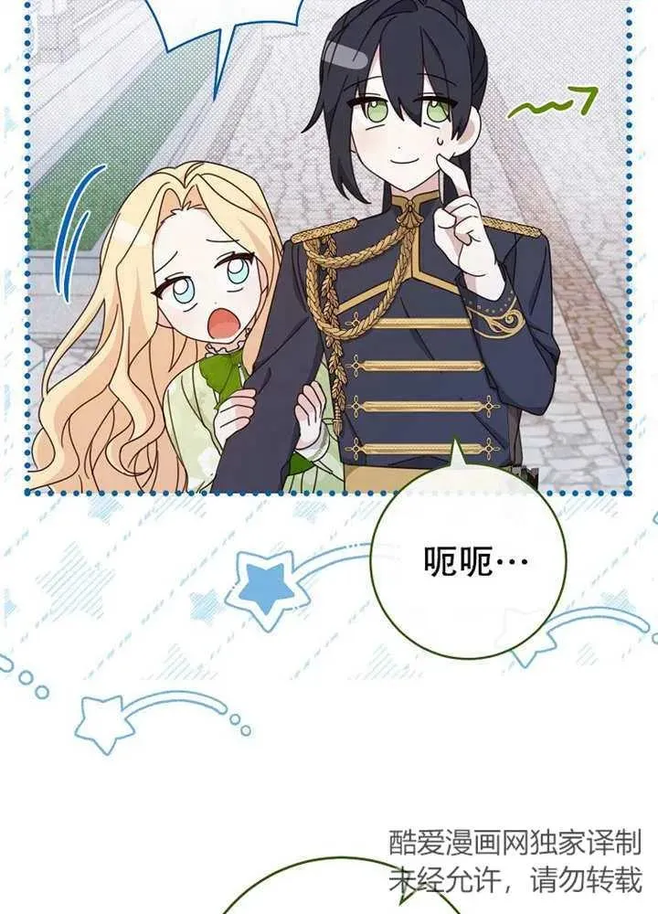 第21话 第30页