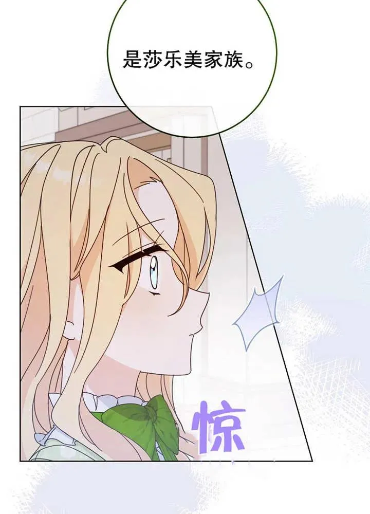第21话 第31页