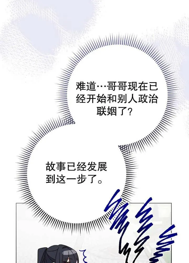 第21话 第32页