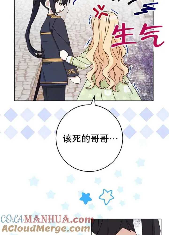 第21话 第33页