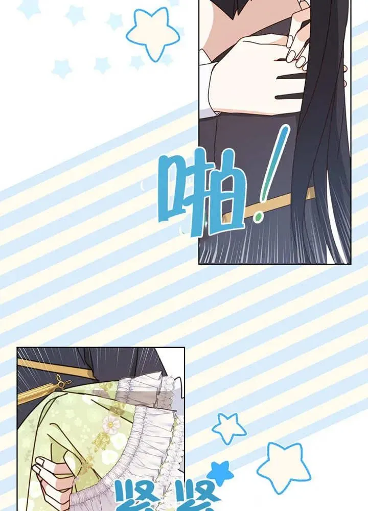 第21话 第34页