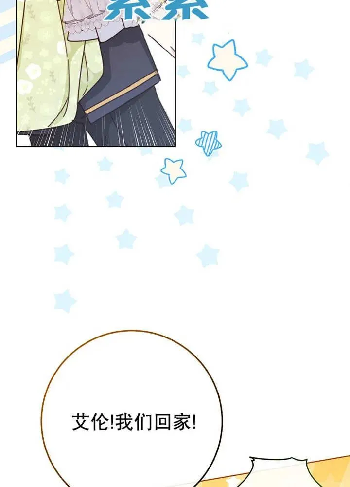 第21话 第35页