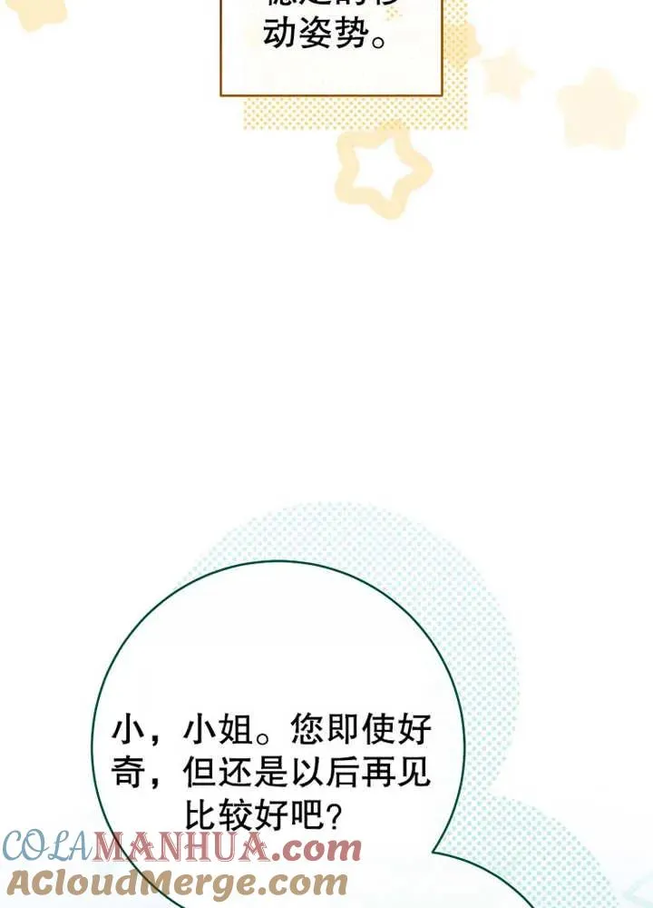 第21话 第37页