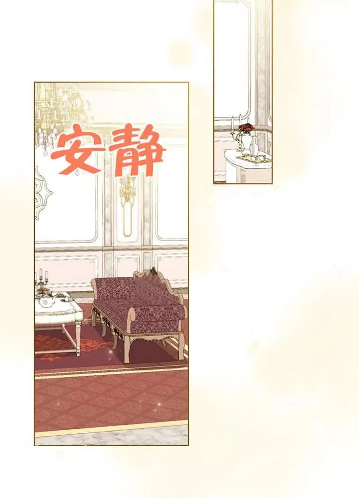 第21话 第40页