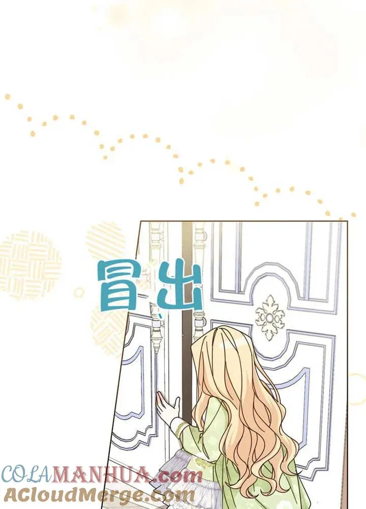 第21话 第41页