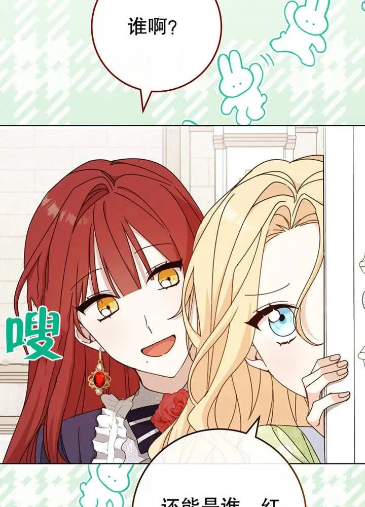 第21话 第43页