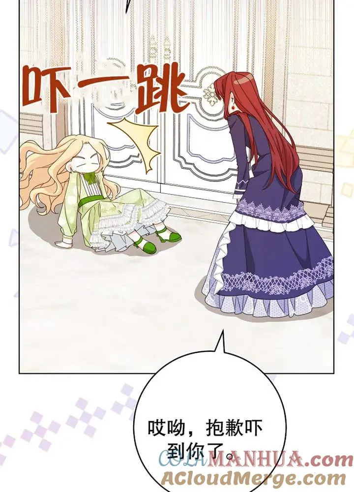 第21话 第45页