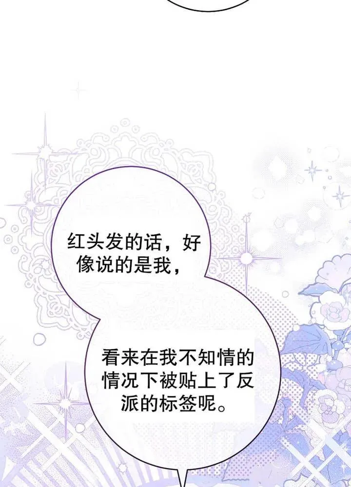 第21话 第46页