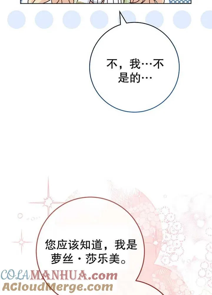 第21话 第49页