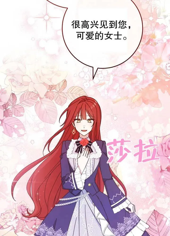 第21话 第50页