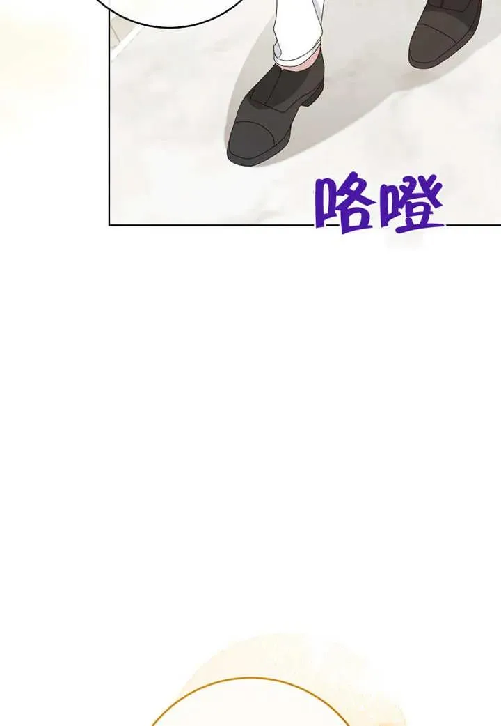 第21话 第54页