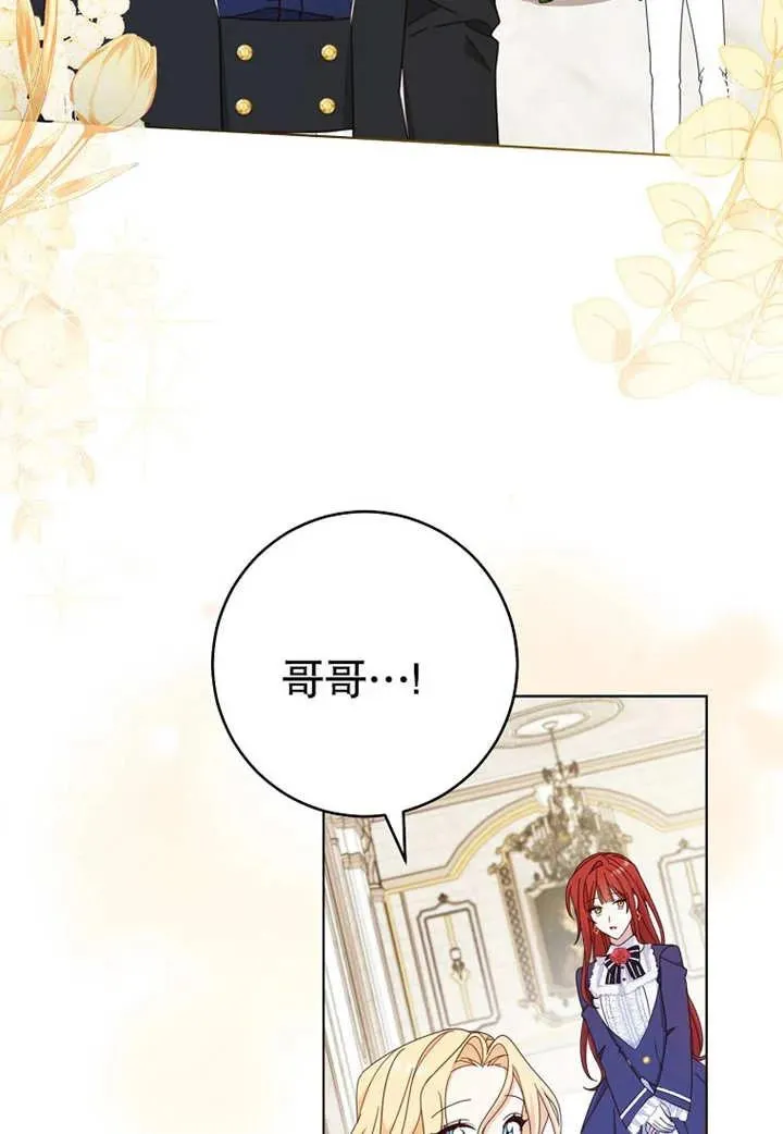 第21话 第56页