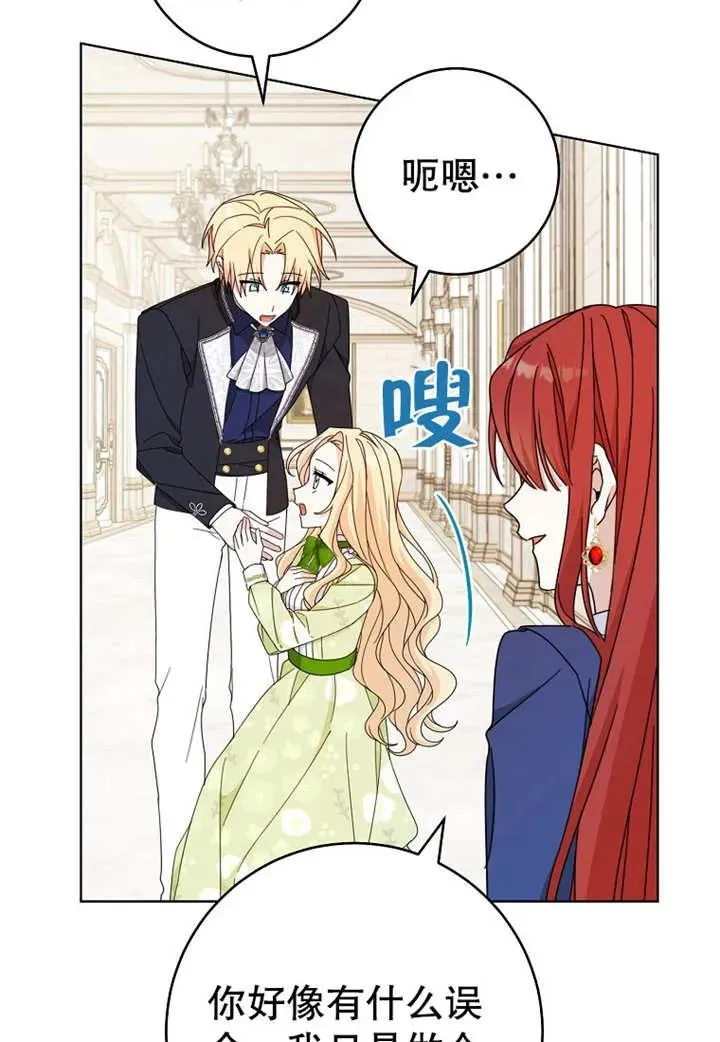 第21话 第58页