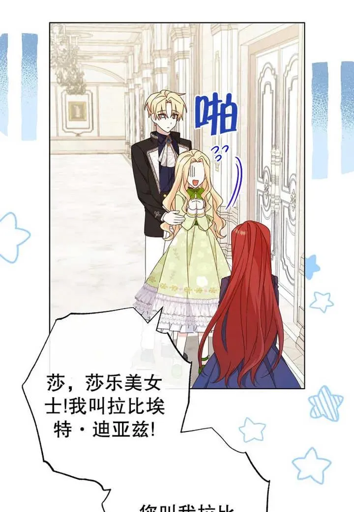 第21话 第62页