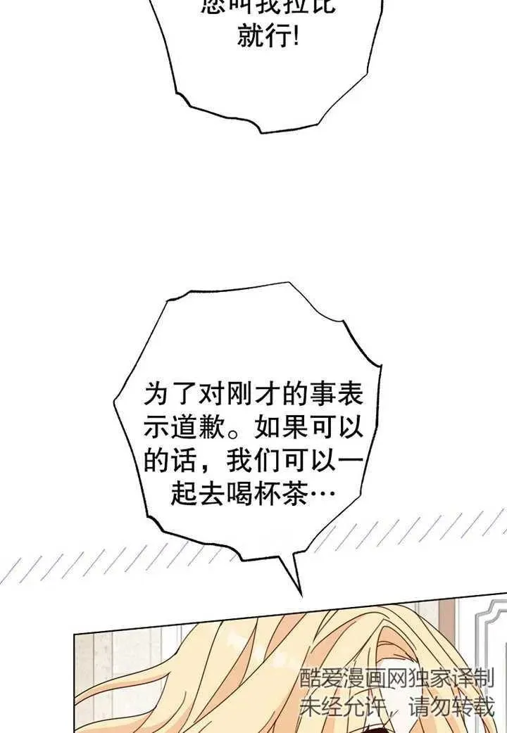 第21话 第63页