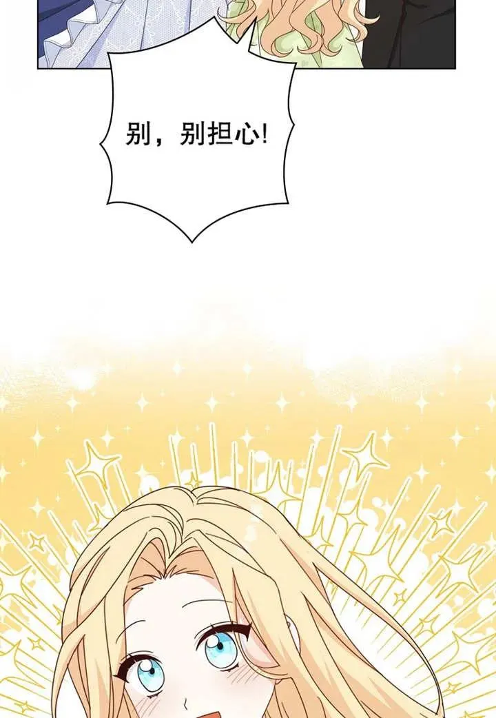 第21话 第67页