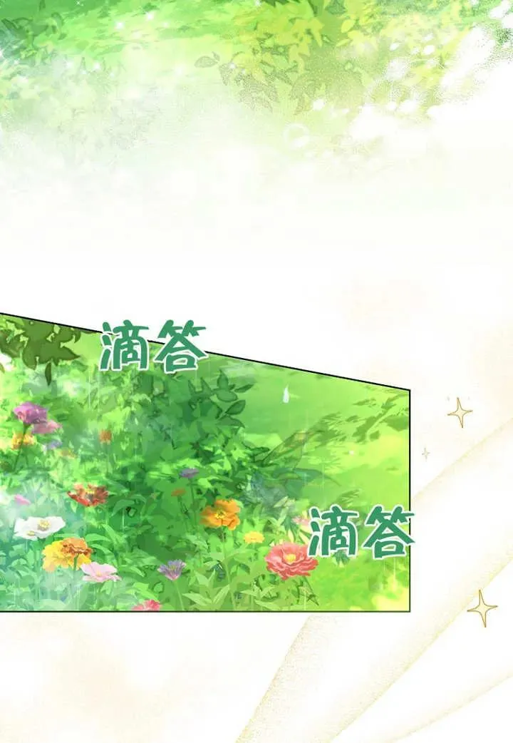 第21话 第70页