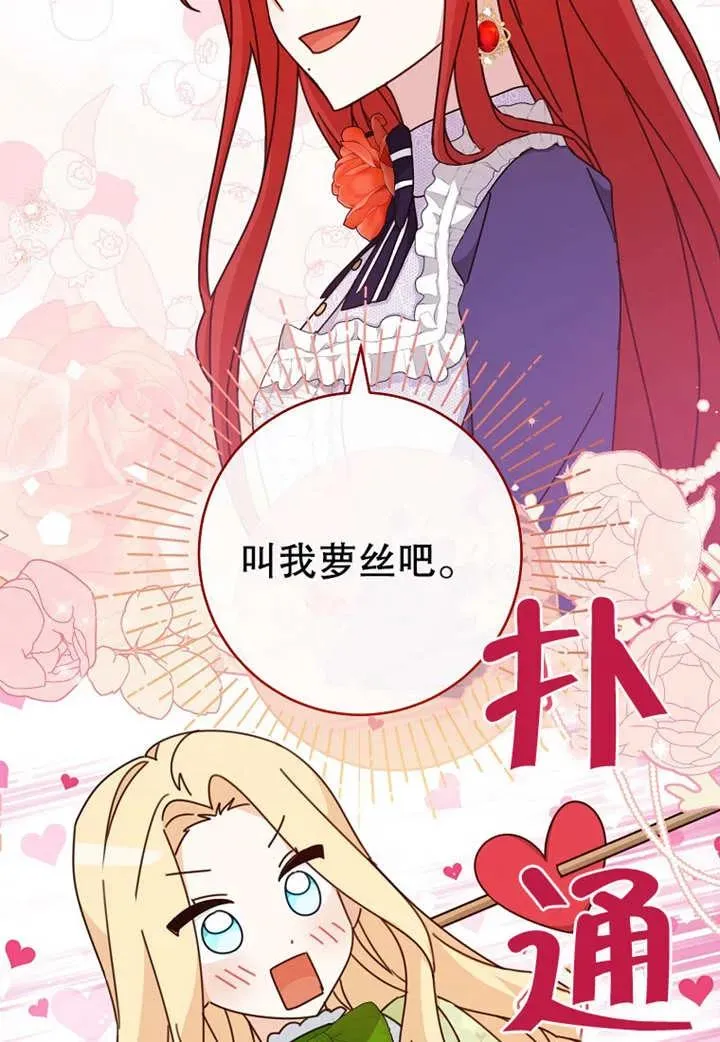 第21话 第75页