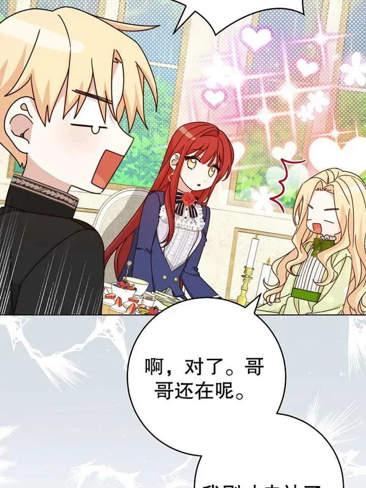 第21话 第79页