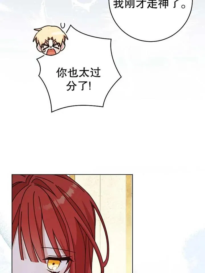 第21话 第80页