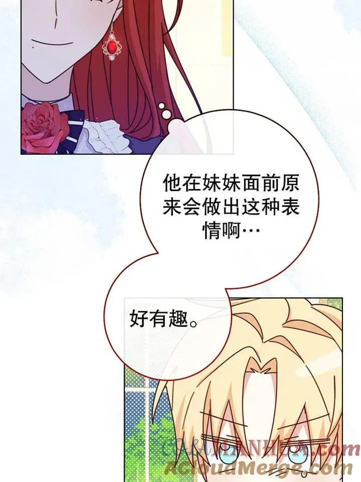 第21话 第81页