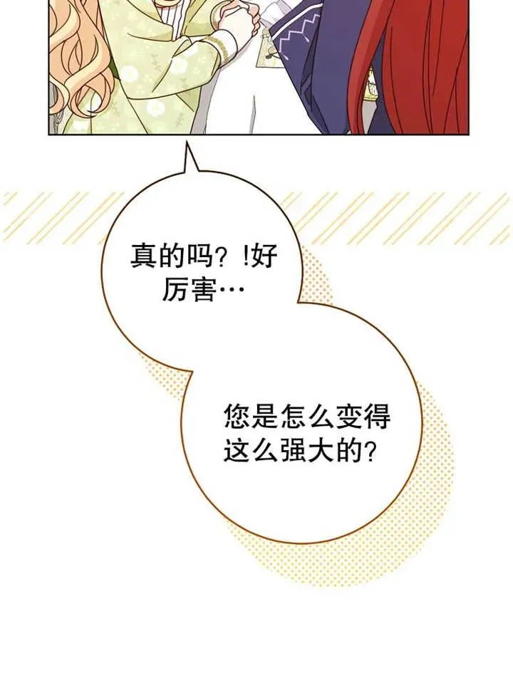 第21话 第84页