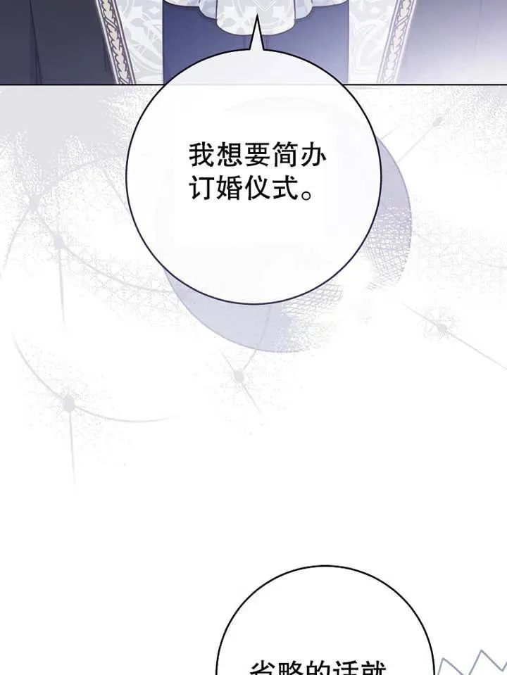 第21话 第95页