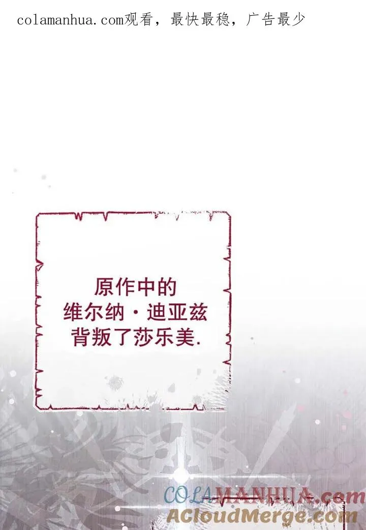 第22话 第1页