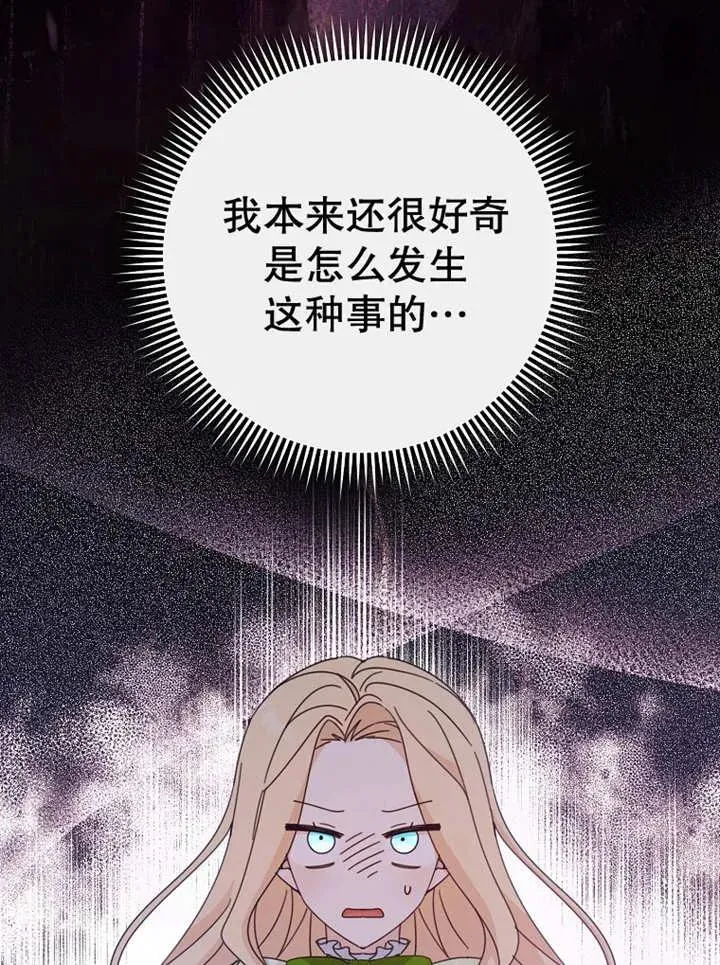 第22话 第3页