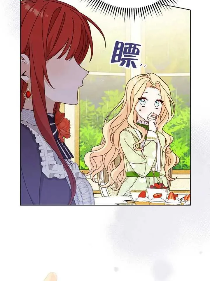 第22话 第7页
