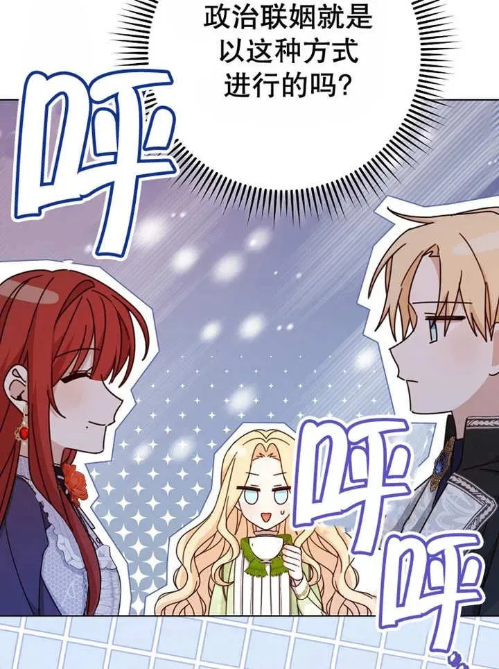 第22话 第12页