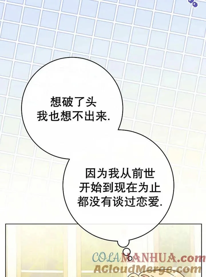 第22话 第13页
