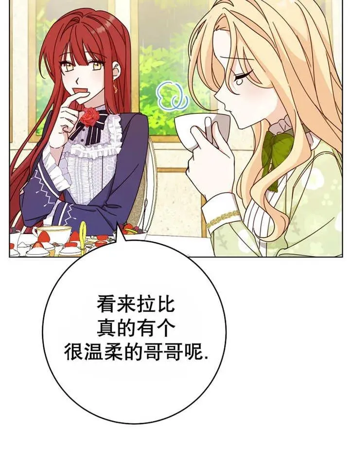第22话 第14页