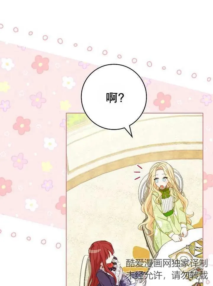 第22话 第15页