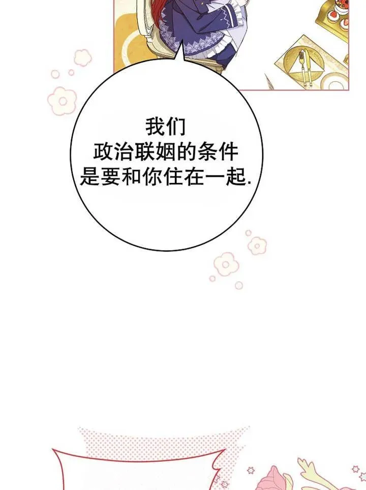 第22话 第16页