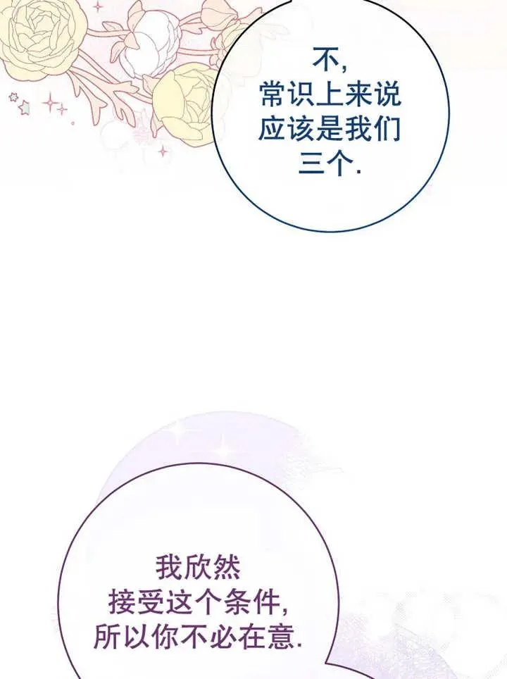 第22话 第18页